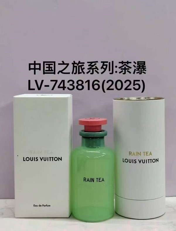 LV perfume 07